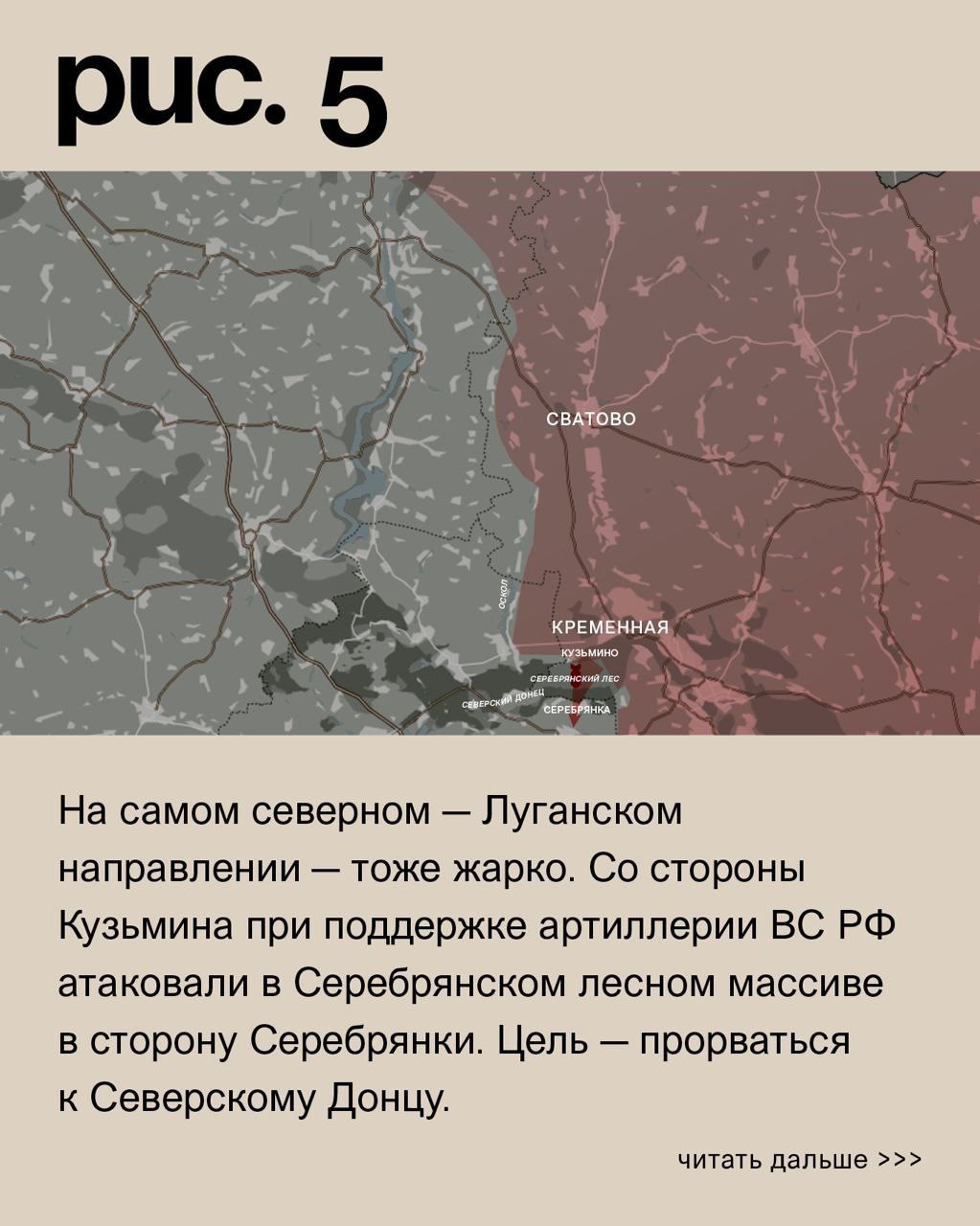 ДОНБАССКИЙ ФРОНТ: ВЫБОР ВСУ – ВЫЗВАТЬ «ВОЛГУ» ИЛИ ПОГИБНУТЬ В АВДЕЕВКЕ, ПОД УГЛЕДАРОМ, АРТЁМОВСКОМ, КУПЯНСКОМ г,Северск [1281552],ЗАТО Северск г,о,[95249824],россия,Томская обл,[1281271],украина