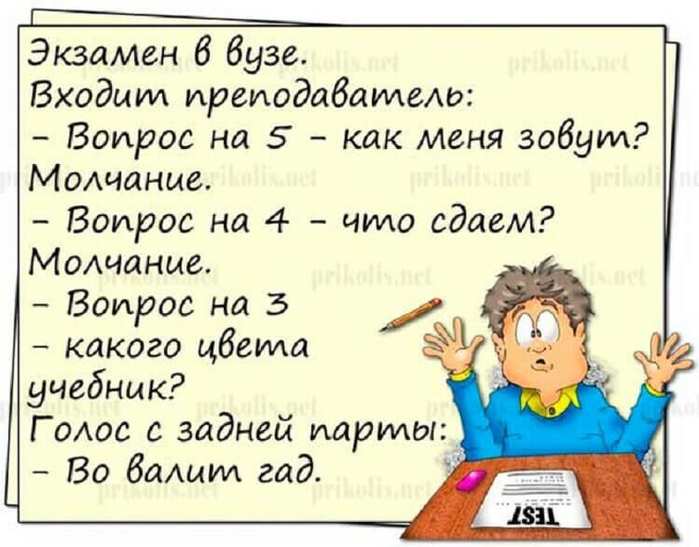 Как так вышло, что чайники, колонки, мультиварки и розетки уже умные, а люди ещё нет?  https://vse-shutochki.ru/ только, жизнь, всегда, гостях, деньЮмор, делать, улыбаться, почему, настроение, поднимают, вместе, едины, единыЮмор, сокращает, рабочий, хорошо, продлевает, здоровый, знали, гостиА