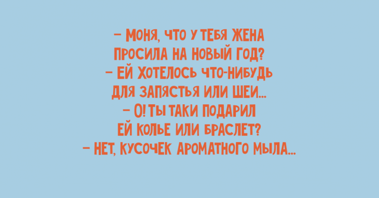 Если вы не хотите смеяться, то тогда не читайте эти шутки картинки,юмор