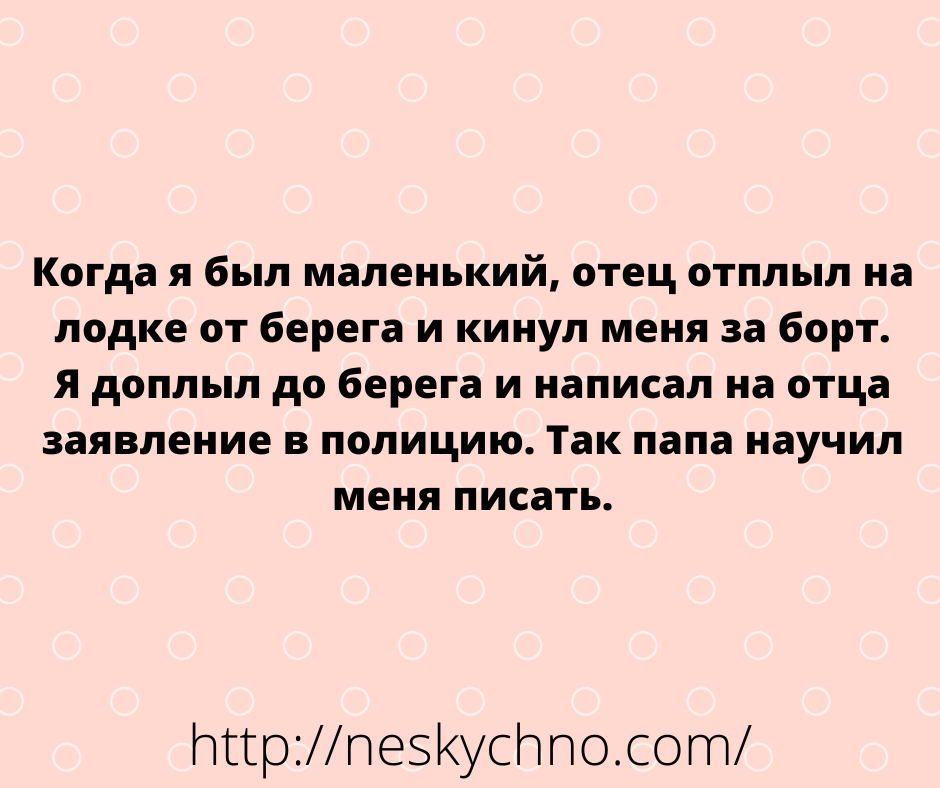 Подборка смешных анекдотов и легкого юмора для заряда позитивом 