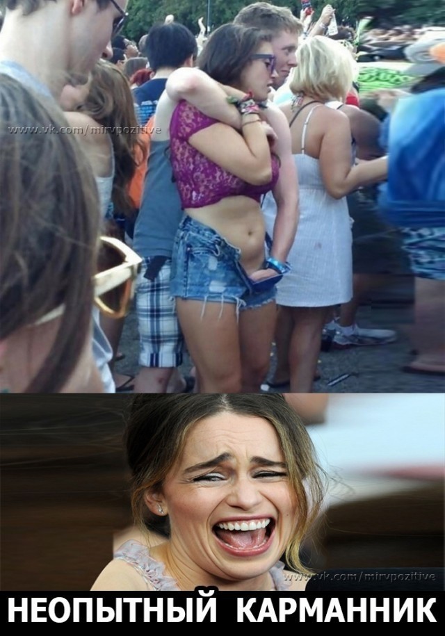 У нас в стране к любому можно подойти, обнять и сказать «Ладно, всё образуется» 