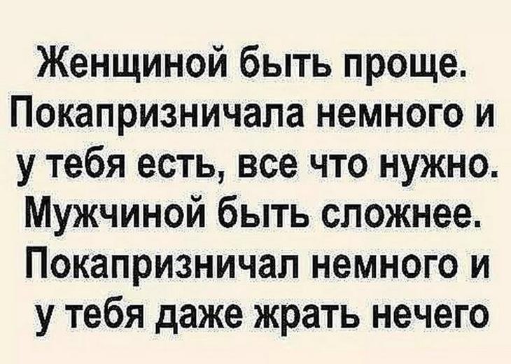 17 угарных приколов для отличного настроения 