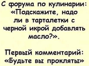 Из резюме: «Знаю языки: казахский, белорусский и украинский на уровне освежителя воздуха…» Из резюме: «Знаю языки: казахский, белорусский и украинский на уровне освежителя воздуха…» барана, Милые, прилагательное, сборная, завтра, будет, только, принесите, бранятся, тешатся, дождь, приносят, театр, страшная, местечке, жизни, давно, квартирах, украинцы, первые