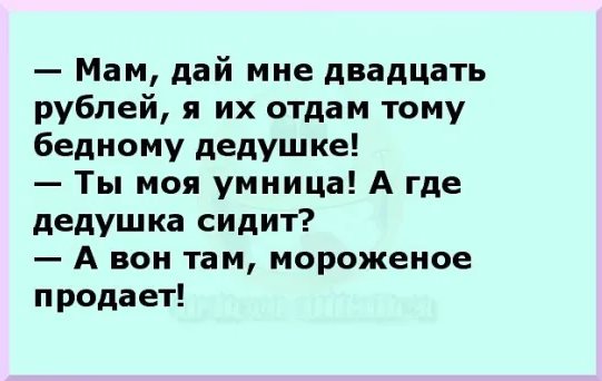 Чувак открыл фирму. Первый день в оффисе. На пороге появляетсякакой-то мужик... весёлые