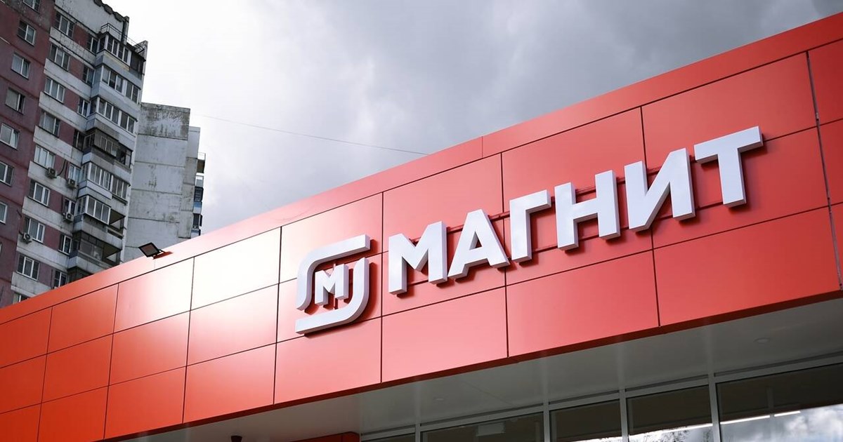Купить Магнит Магазин Авито