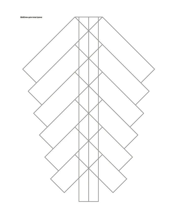​В стиле гарсон: атласный плетеный пластрон длиной, приколоть, ленты, средней, ленту, вдвое, притачать, стороны, ленте, показано, сложенную, шаблоне, регулятор, сложить, концы, линии, стиле, всегда, конце, атласный