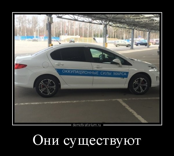Забавные демотиваторы для хорошего настроения (12 фото)