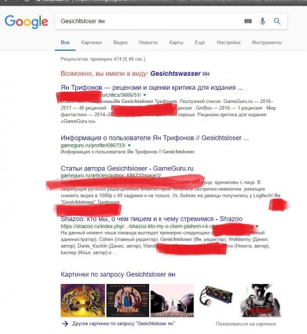 Как дела у бывшей? Ищем людей в сети