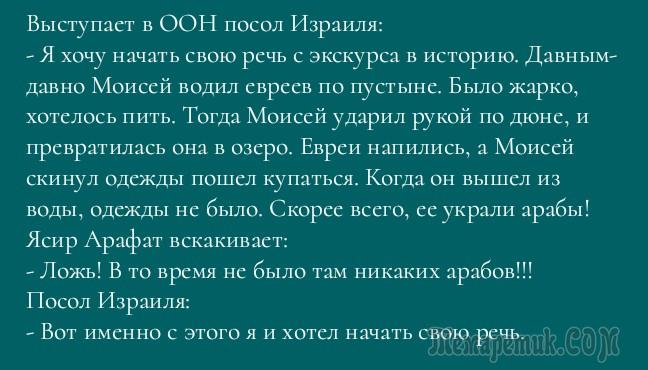 Мужик в аптеке: дайте три с половиной таблетки виагры! нравится, включить, плоская, половиной, мужик, ленивые, Разговор, таблетки, Дайте, аптеке, другоеМужик, придумает, наносекунду, оставимУже, через, почему, давай, очень, звали, бывшую