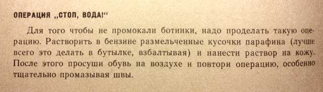 Плюшкин как эталон советского человека. купить, советских, книга, Плюшкин, очень, может, можно, которые, жизни, старых, советской, советские, всего, делать, человек, советского, настоящий, лучше, чтобы, советский