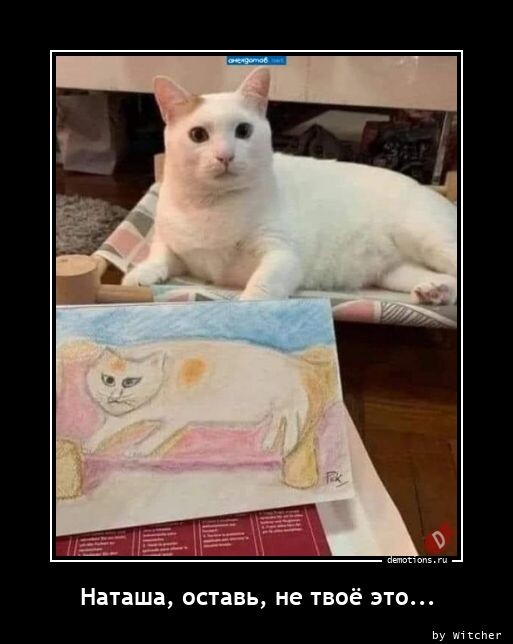 Традиционная коллекция прикольных демотиваторов на любой вкус! Традиционная коллекция прикольных демотиваторов на любой вкус!