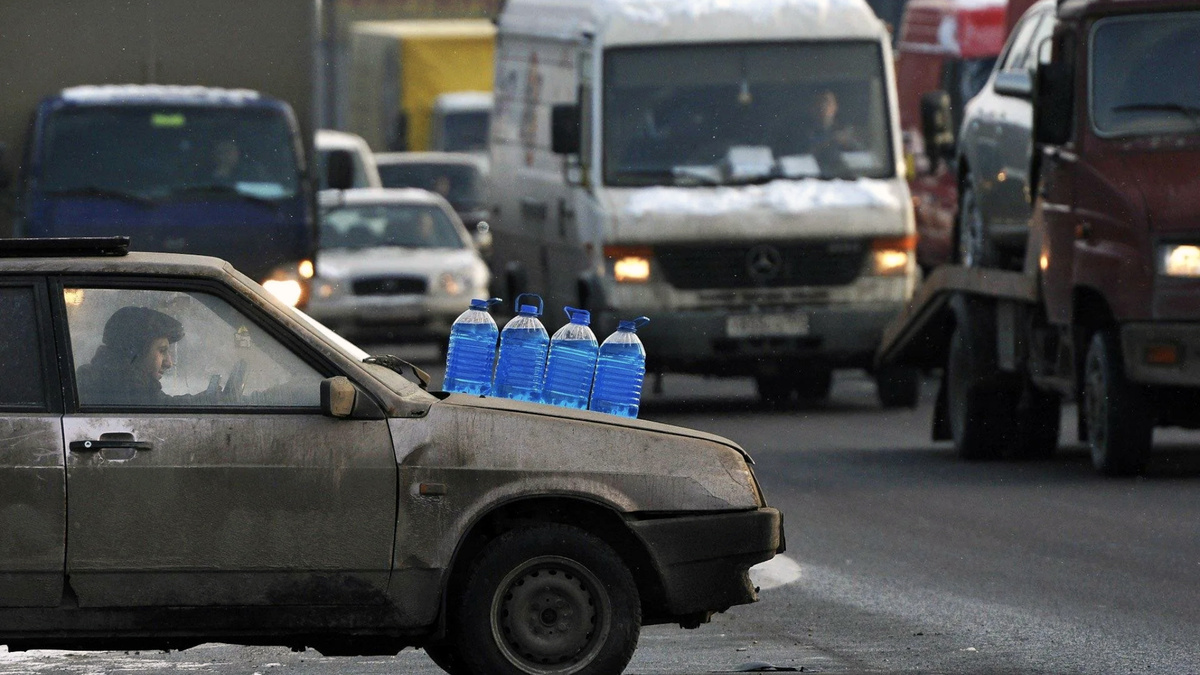 Где покупать «незамерзайку» - на дороге или в магазине авто,авто мото,вождение авто,вождение автомобиля,зима,незамерзайка,омывайка,советы автомобилистам,советы водителям