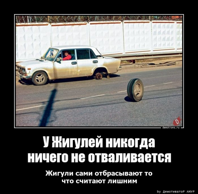 Ежедневная порция юмора и хорошего настроения в коллекции прикольных демотиваторов!