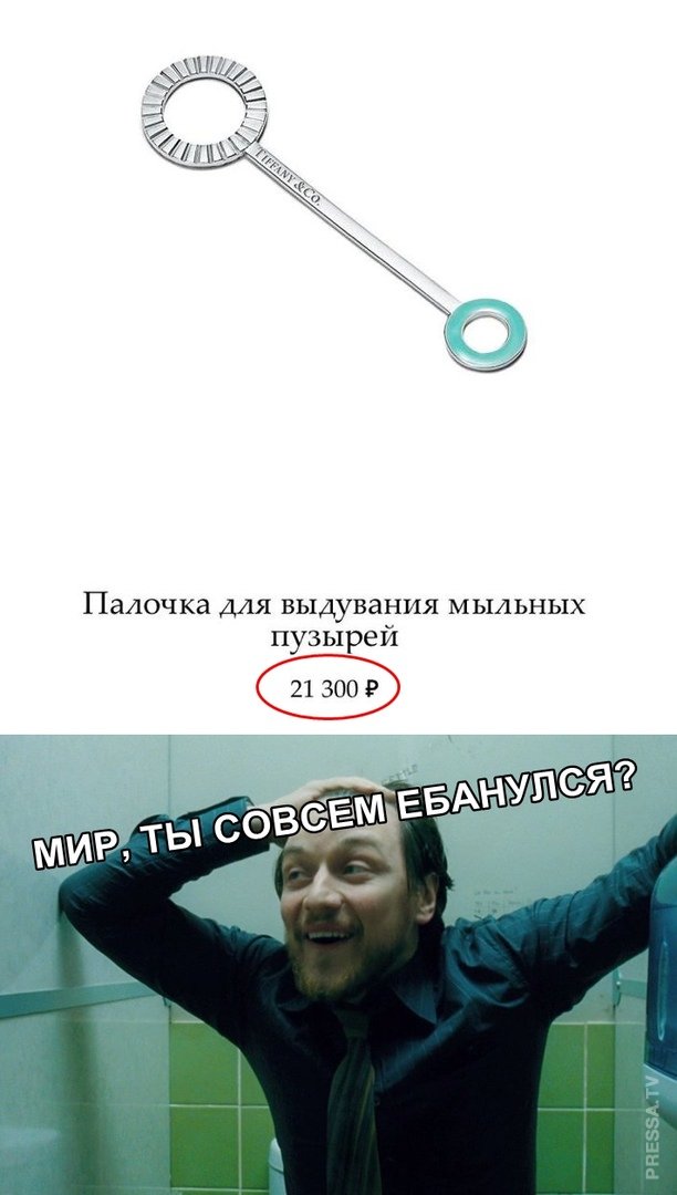 Мемы и свежие приколы 