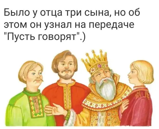 Два парня подходят к таксисту и говорят: - До вокзала троих довезешь? - Но вас же двое?! - А ты чё с нами не поедешь? Два парня подходят к таксисту и говорят: - До вокзала троих довезешь? - Но вас же двое?! - А ты чё с нами не поедешь? каплю, Выпила, пришел, уснула, Карла, зайти, английская, домой, немецкая, французская, обещал, пахнет, Красный, клубникой, запахами, жёлтый, различными, фломастеры, конечноКупил, Каккак…