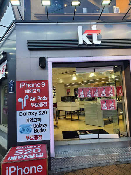 Они существуют. iPhone 9 и Samsung Galaxy S20 уже можно заказать Galaxy, Samsung, iPhone, заказ, ожидают, вполне, китайской, опубликовал, рекламирует, стеснения, магазине, фирменном, своём, Telecom, Korea, социальной, операторов, предлагает, мобильных, корейских