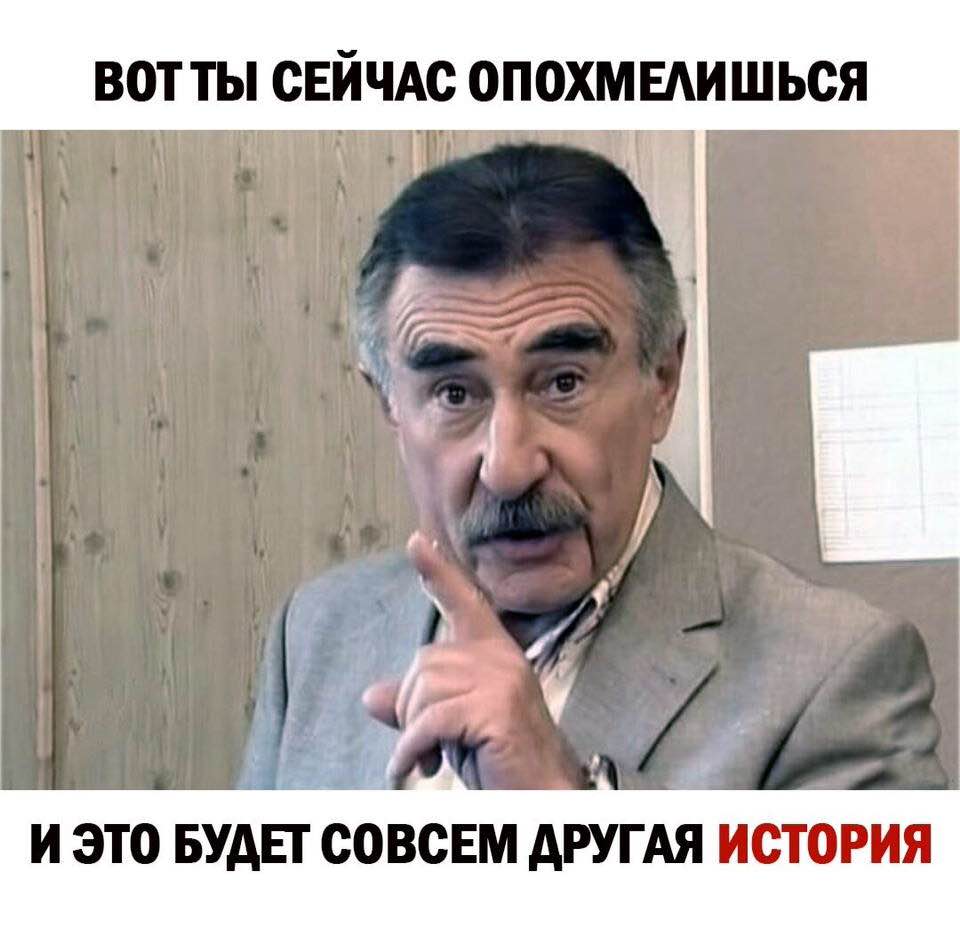 - Привет, давно не виделись! Что, твой обалдуй всё ещё в школу ходит?...