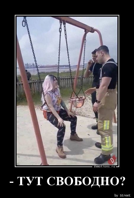 Демотиваторы нового дня: «Лети на море!» Демотиваторы нового дня: «Лети на море!»