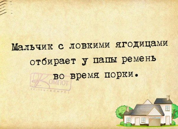 Веселые картинки с фразочками Веселые картинки с фразочками