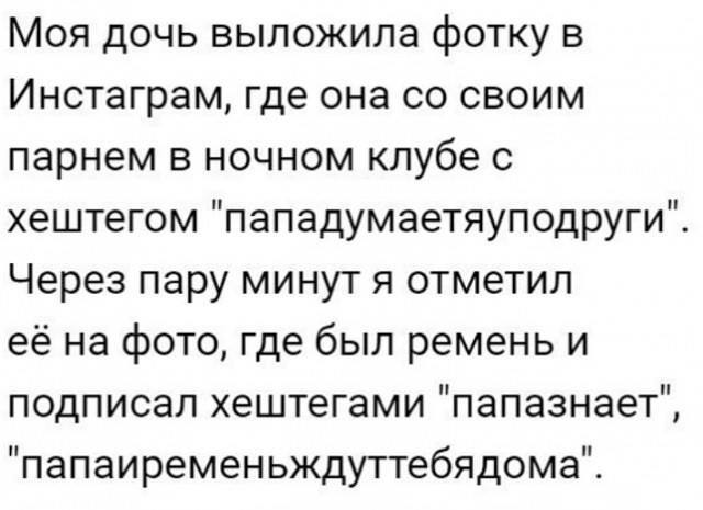 Поработал на совесть – поработай на себя! Поработал на совесть – поработай на себя! анекдоты,веселые картинки,приколы,юмор