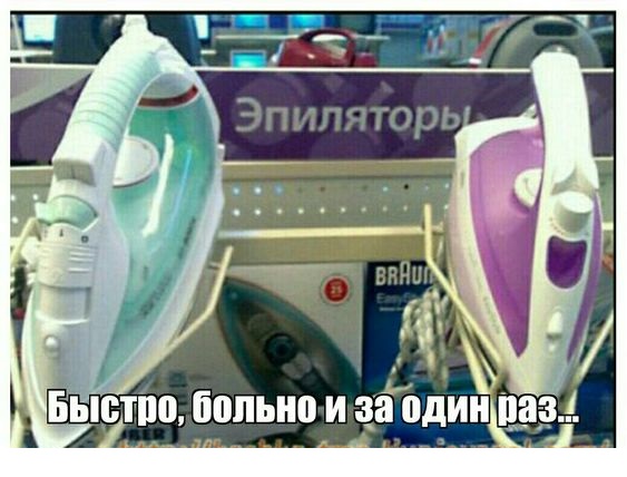 Свежие смешные до слез картинки Свежие смешные до слез картинки