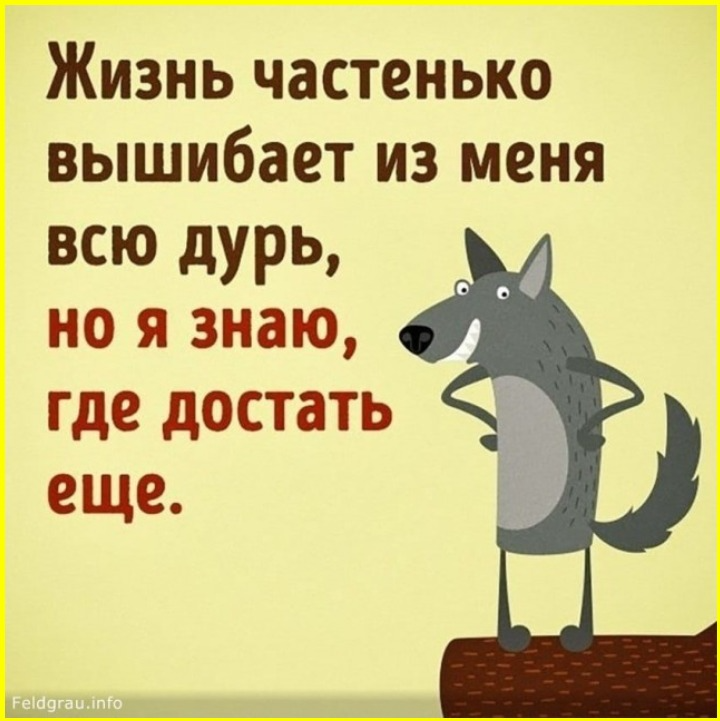 Доброутрешние субботние весёлые картинки Доброутрешние субботние весёлые картинки