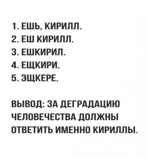 Прикольные фотомемы!