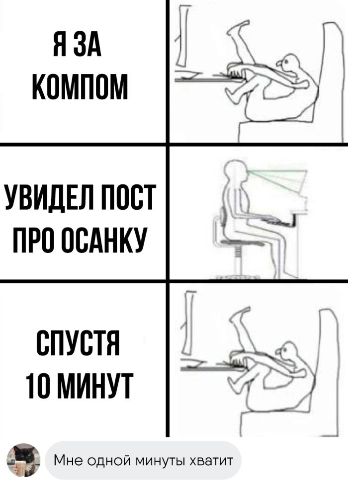 Колкие комментарии, которые как острый соус приправляют сам пост Колкие комментарии, которые как острый соус приправляют сам пост