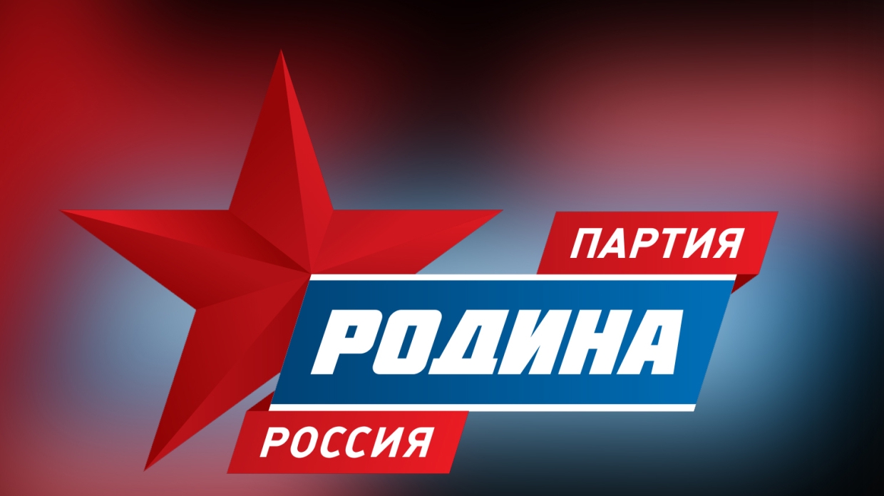 Актер Бычков раскритиковал чиновников Петербурга за недопуск «Родины» на выборы Актер Бычков раскритиковал чиновников Петербурга за недопуск «Родины» на выборы Общество