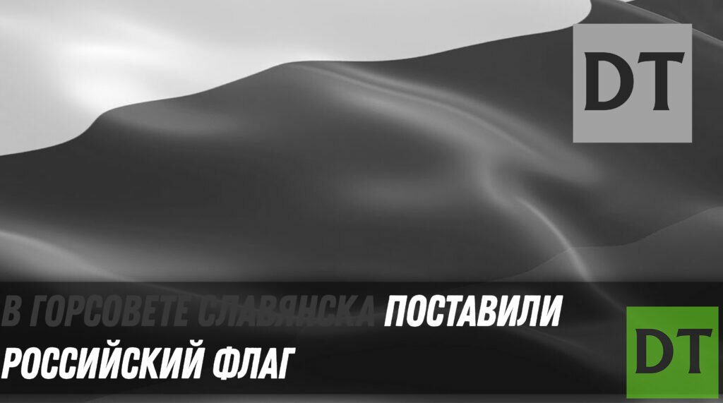 «Киев уже ведёт войну в Донбассе» — Лавров уличил офис Зеленского во лжи