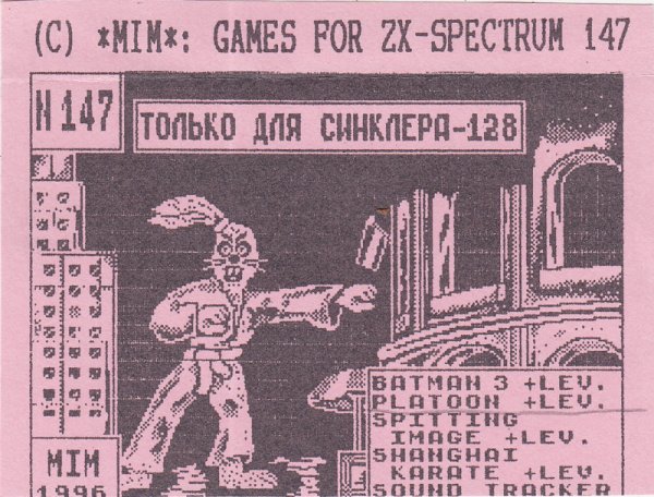 Черно-белая ностальгия ZX Spectrum