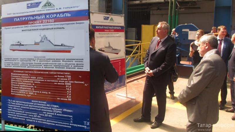 Афера перезапускается: показан новый вариант «патрульного корабля» 22160 вмф