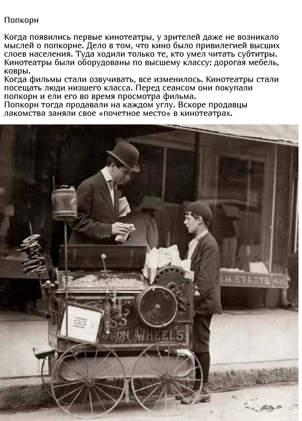 Вещи, которые были под запретом в прошлом  