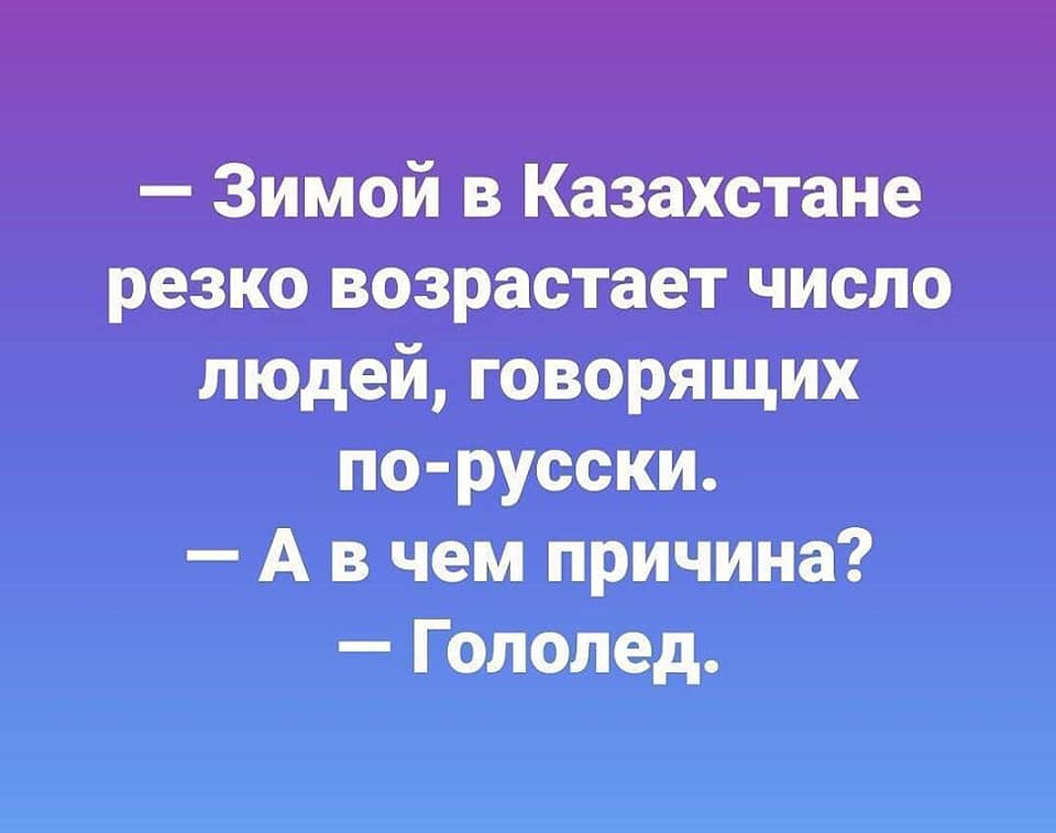 Нет для женщины большей проблемы, чем она сама: кого хочет — не знает, кого знает — не хочет… говорит, назовем, встречаются, своему, подошла, зеркалу, доходы, Давай, Мойша, сказал, дурак, Заткнись, ДляКапитанЗемля, после , cекcа, люблю“,  Пришла, мужчина, только, женского