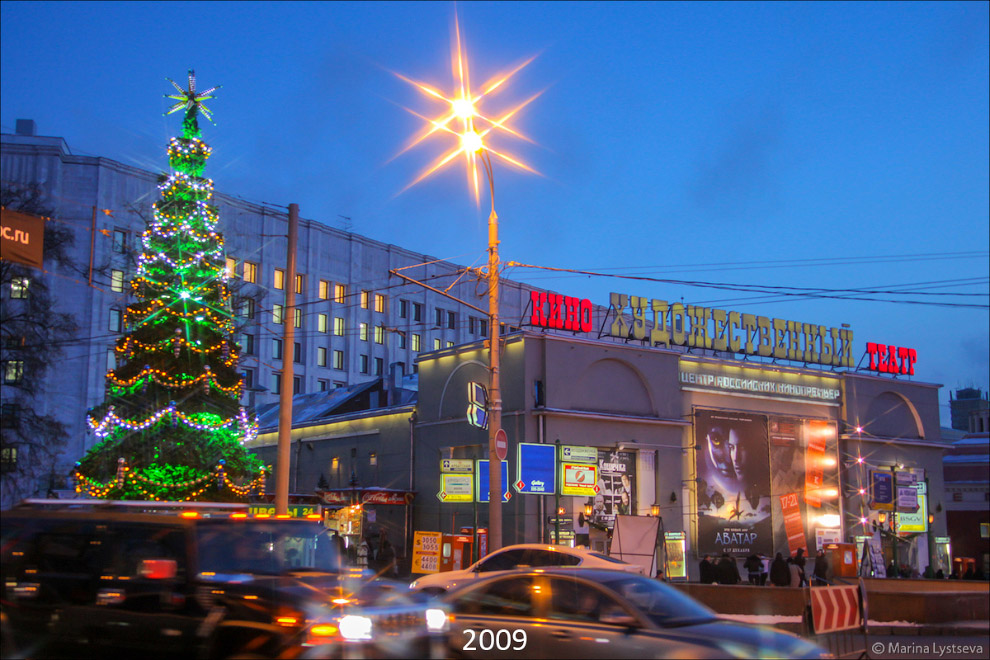 Москва-2009 vs. Москва-2019 Новый, Сейчас, Фотографии, Тверская, парковка, Арбат2009, бульвар, Тверской, Арбат2019, Достоевкий, Есенин, Тверском, Никитский, Дурова, ворота, Перекрёсток, мечеть, Соборная, строится, песня»