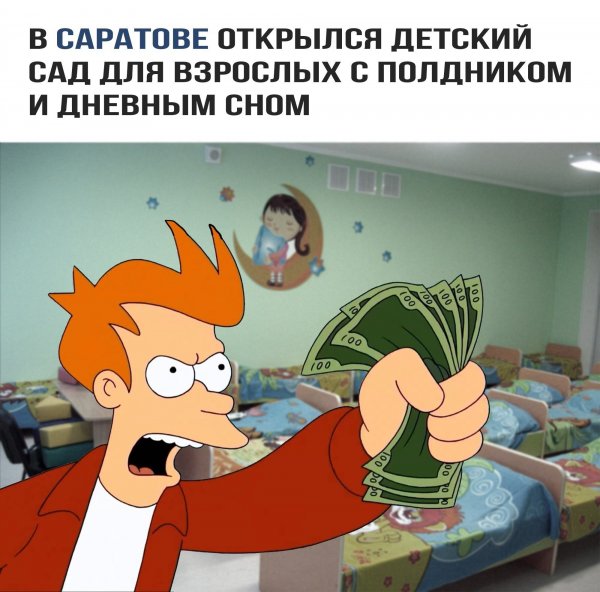 Смешные картинки с надписями