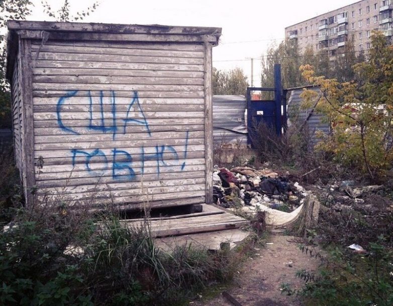 23 прикольных снимка, которые доказывают, что умом Россию точно не понять 23 прикольных снимка, которые доказывают, что умом Россию точно не понять