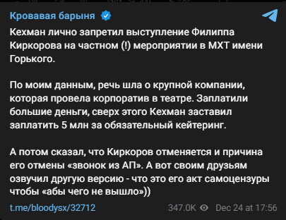 Автор: t.me/bloodysx/32712 