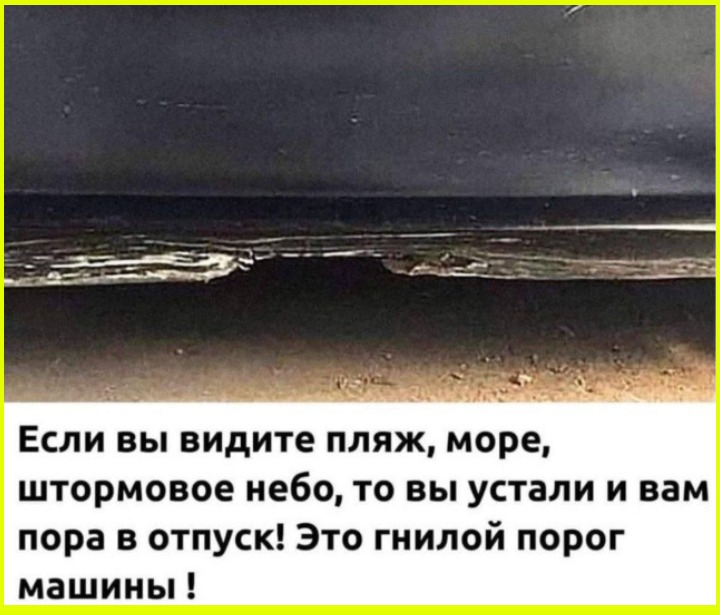 Поздний утренний юморок 
