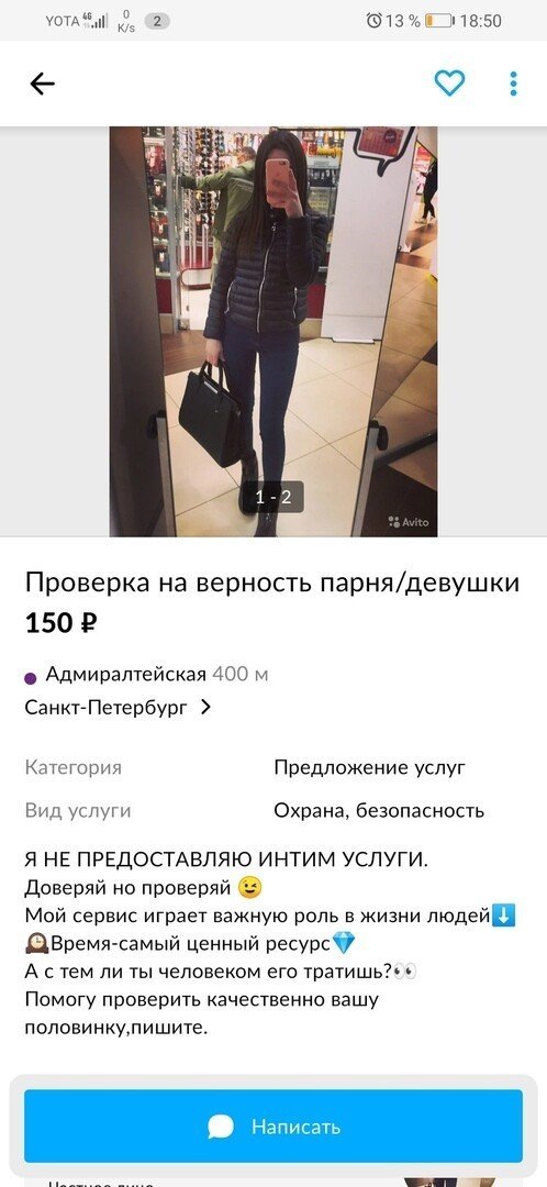 Смешные объявления об услугах, которые можно найти в Интернете  позитив,смешные картинки,юмор