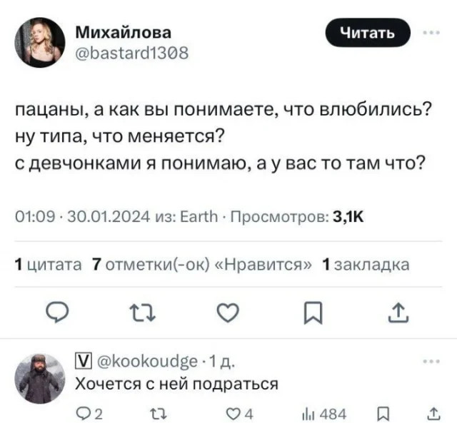Колкие комментарии, которые как острый соус приправляют сам пост Колкие комментарии, которые как острый соус приправляют сам пост