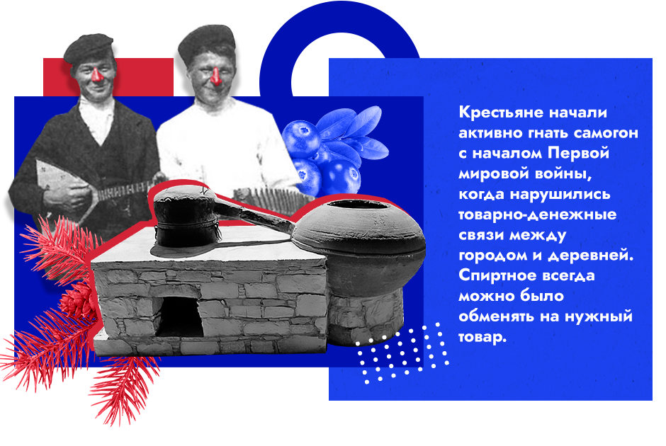 «Россия никогда не спивалась» только, алкоголя, России, пьянстве, русском, именно, словам, жизни, просто, населения, потому, который, которые, своей, всегда, напитков, время, деревне, после, самогон