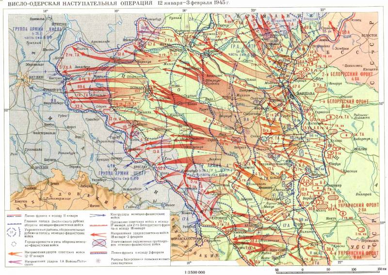 Агония Третьего рейха. 75 лет Висло-Одерской операции войска, фронта, января, армии, наступление, направлении, вермахта, фронте, русские, армий, Войска, немцы, дивизий, освободили, Советские, Берлин, Востоке, Пруссии, против, районах