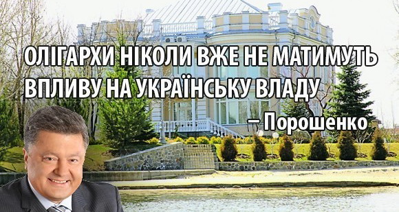 Бывшие соратники Порошенко хотят импичмента президента