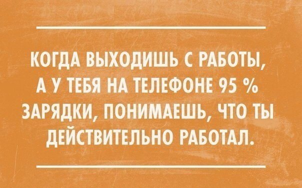 Подборка смешных и веселых надписей к фотографиям и картинкам из жизни 