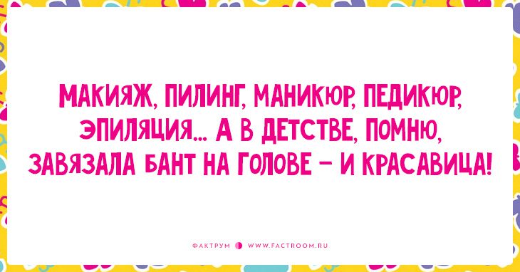 12 ностальгических открыток о нашем детстве