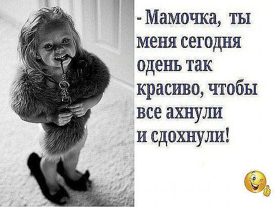 Улетные свежие картинки с надписями Улетные свежие картинки с надписями