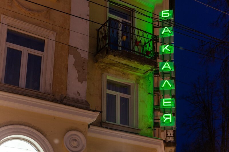 Почему важно сохранять советское наследие Почему важно сохранять советское наследие