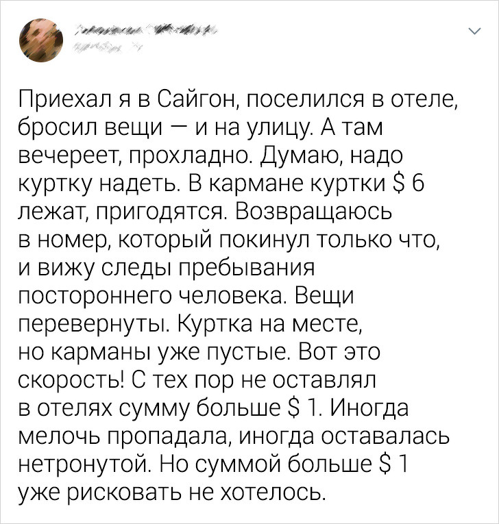 Удивительные особенности жизни и традиции во Вьетнаме Азия,Вьетнам,традиции