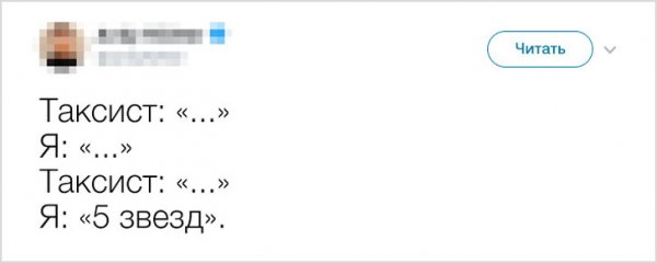 Твиты от людей, с которыми у вас много общего смешные картинки